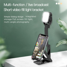 2021 Phone Gadgets Foldable Table Mobile Holder with Makeup Light